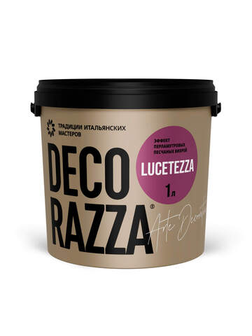 Декоративная штукатурка с эффектом перламутровых песчаных вихрей Decorazza Lucetezza / Лючетецца