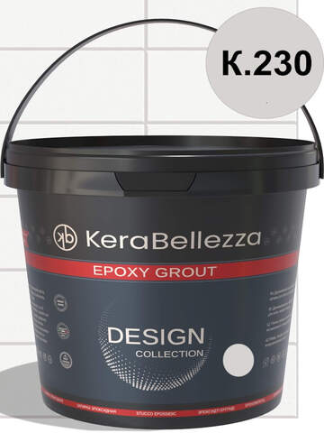 Затирка для плитки двухкомпонентная на эпоксидной основе KeraBellezza Design / Керабеллецца