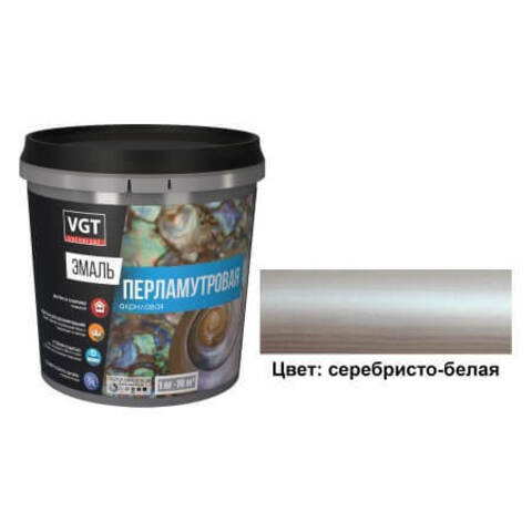 Эмаль акриловая перламутровая универсальная ВД-АК-1179 VGT / ВГТ