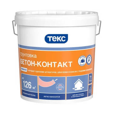 Грунтовка бетон-контакт Текс Универсал
