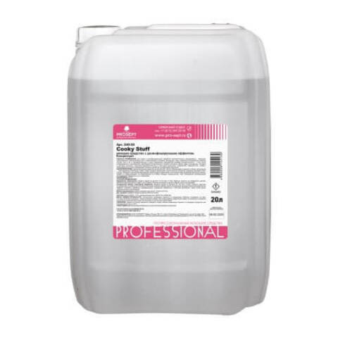 Средство для чистки и дезинфекции пищевого оборудования Prosept Cooky Stuff / Просепт Куки Стаф