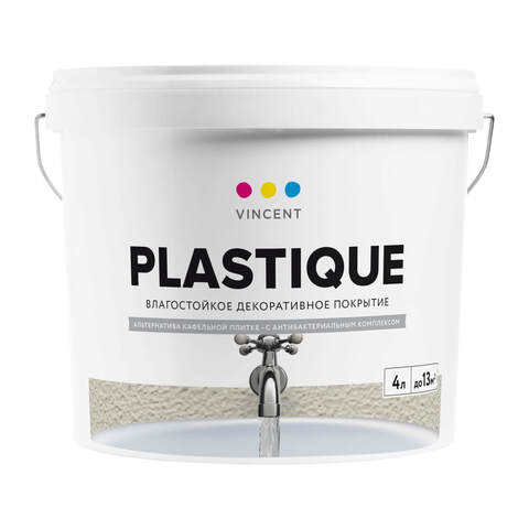 Декоративная штукатурка для ванных комнат Vincent Plastique / Винсент Пластик