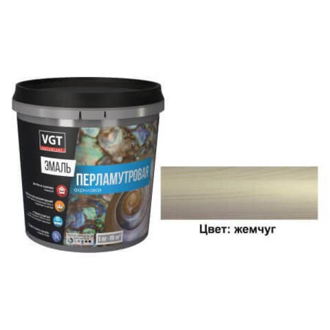 Эмаль акриловая перламутровая универсальная ВД-АК-1179 VGT / ВГТ