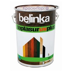 Бесцветное лазурное покрытие для древесины Belinka Toplasur UV Plus / Белинка Топ Лазурь УВ Плюс