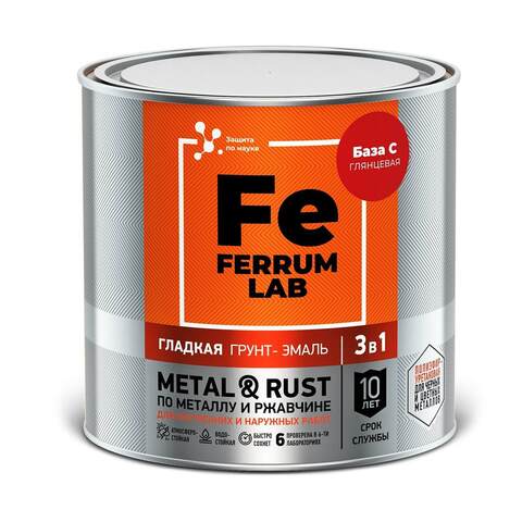 Грунт-эмаль 3 в 1 глянцевая по металлу и ржавчине Ferrum Lab / Феррум Лаб