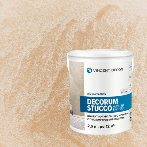 Декоративная штукатурка Vincent Decor Decorum Stucco Multieffet base Perle / Винсент Декор