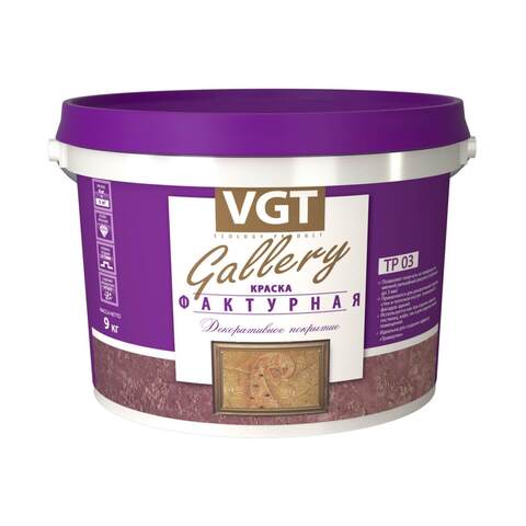 Краска декоративная VGT Gallery Фактурная TP 03 / ВГТ