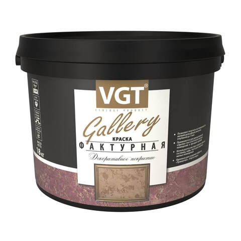 Краска декоративная VGT Gallery Фактурная TP 03 / ВГТ