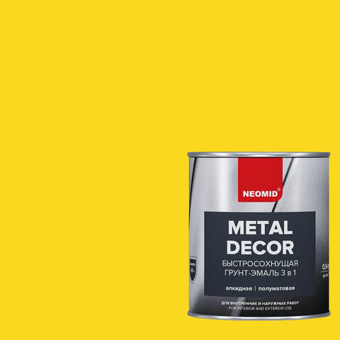 Грунт-эмаль по ржавчине гладкая быстросохнущая Neomid / Неомид