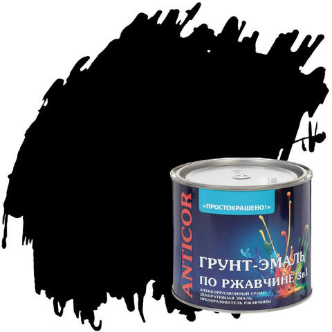 Грунт-эмаль 3 в 1 по ржавчине антикоррозионная Простокрашено