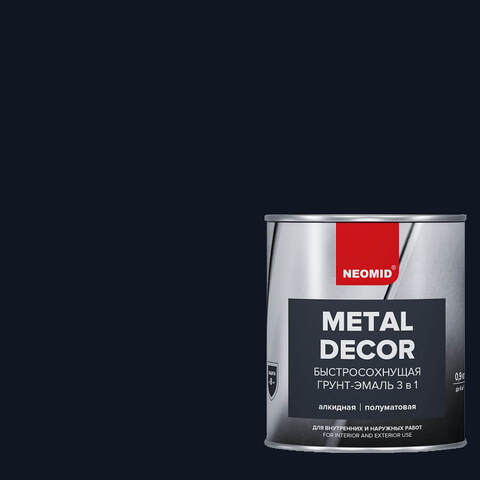 Грунт-эмаль по ржавчине гладкая быстросохнущая Neomid / Неомид