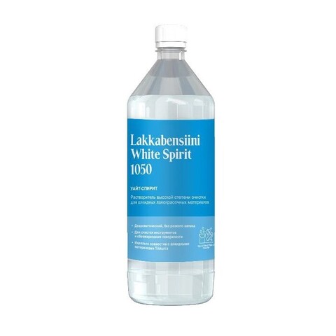 Растворитель высокой степени очистки Lakkabensiini White Spirit 1050 / Лаккабензини Уайт Спирит