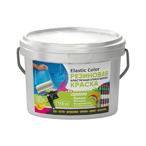 Краска резиновая эластичная атмосферная Новбытхим Elastic Color / Эластик Колор