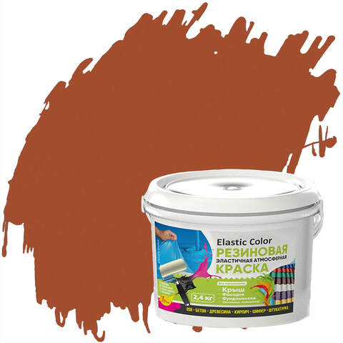 Краска резиновая эластичная атмосферная Новбытхим Elastic Color / Эластик Колор
