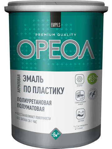 Эмаль по пластику полиуретановая Ореол