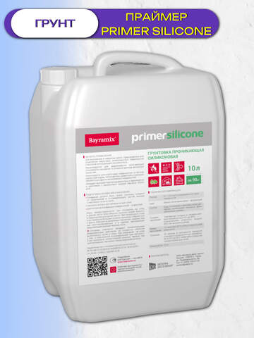 Грунт-праймер Bayramix Primer Silicone / Байрамикс
