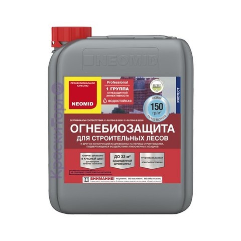 Огнебиозащита для строительных лесов Neomid / Неомид