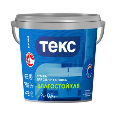 Краска влагостойкая для стен и потолка Текс Профи