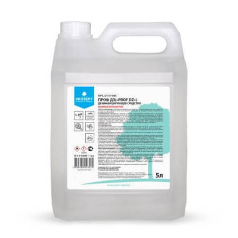 Кожный антисептик Prosept PROF DZ / Просепт