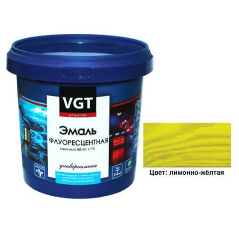 Эмаль универсальная флуоресцентная VGT / ВГТ