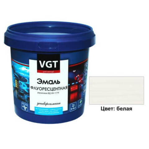 Эмаль универсальная флуоресцентная VGT / ВГТ
