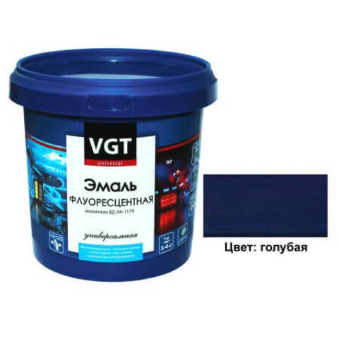 Эмаль универсальная флуоресцентная VGT / ВГТ