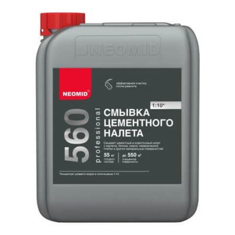 Смывка цементного налета и строительных загрязнений Neomid 560 / Неомид 560