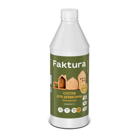 Состав для древесины биозащитный концентрированный Faktura / Фактура