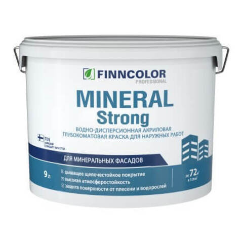 Краска фасадная Finncolor Mineral Strong / Финнколор Минерал Стронг матовая