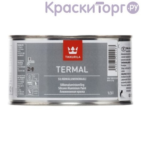 Краска алюминиевая огнестойкая Tikkurila Termal / Тиккурила Термаль