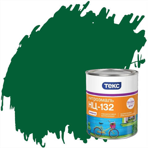 Нитроэмаль быстросохнущая НЦ-132 Текс Универсал