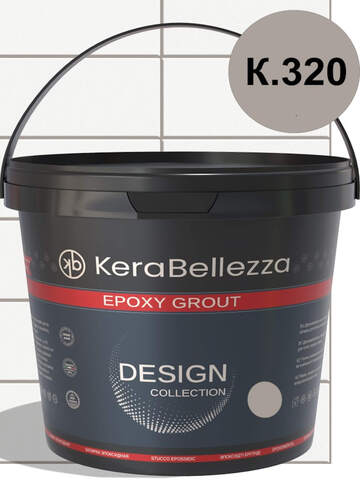 Затирка для плитки двухкомпонентная на эпоксидной основе KeraBellezza Design / Керабеллецца