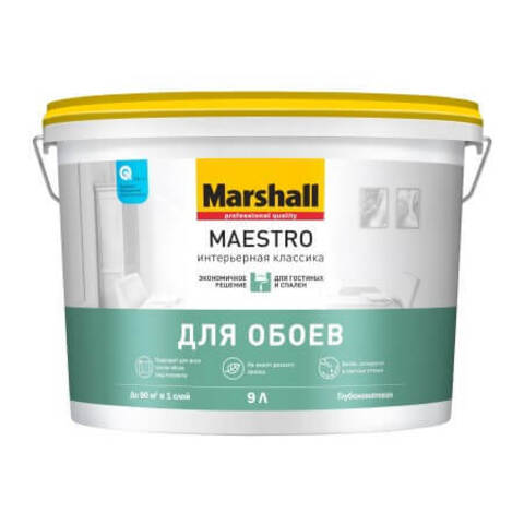 Краска для обоев Marshall Maestro / Маршал Маэстро Интерьерная Классика матовая