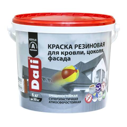 Краска резиновая Dali / Дали глубокоматовая