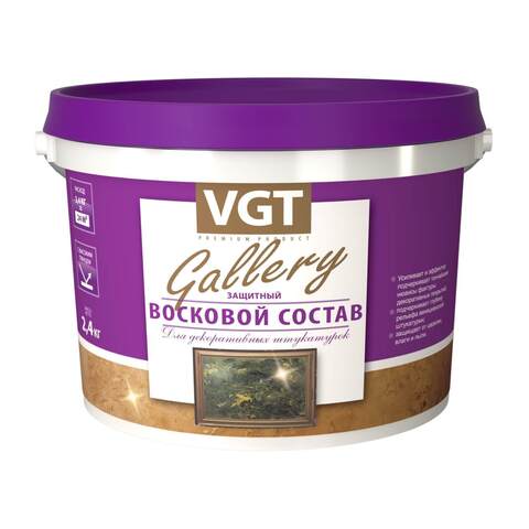 Состав восковой для декоративных штукатурок перламутровый VGT Gallery / ВГТ