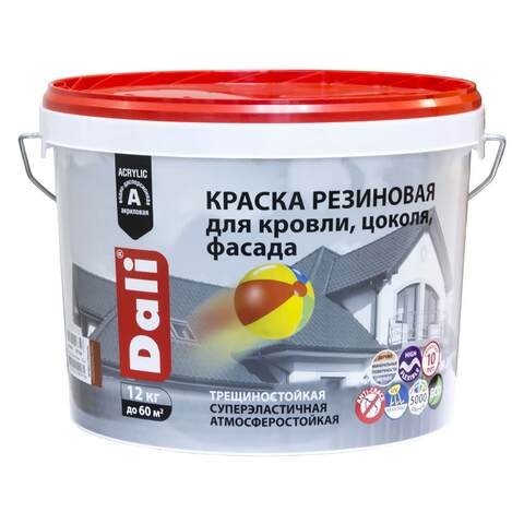 Краска резиновая Dali / Дали глубокоматовая