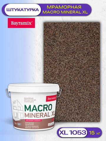 Штукатурка декоративная мраморная Bayramix Macro Mineral / Байрамикс