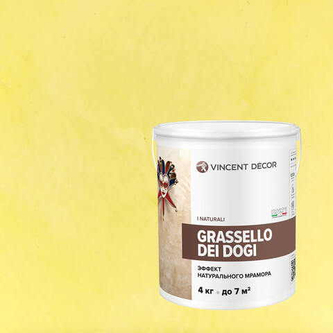 Декоративная штукатурка под натуральный мрамор Vincent Decor Grassello Dei Dogi / Винсент Декор