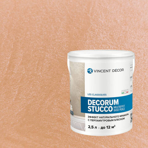 Декоративная штукатурка Vincent Decor Decorum Stucco Multieffet base Perle / Винсент Декор