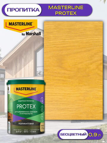 Пропитка защитная для древесины Masterline Protex / Мастерлайн Протекс