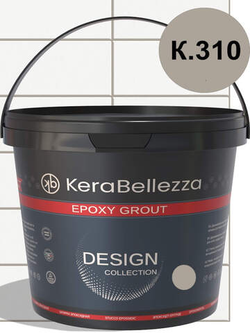 Затирка для плитки двухкомпонентная на эпоксидной основе KeraBellezza Design / Керабеллецца