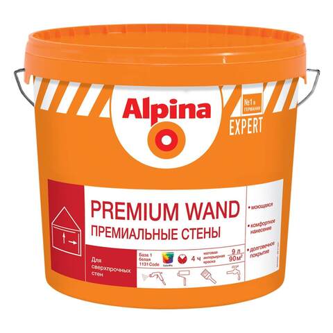 Краска для стен Alpina Expert Premium Wand / Альпина Премиальные стены