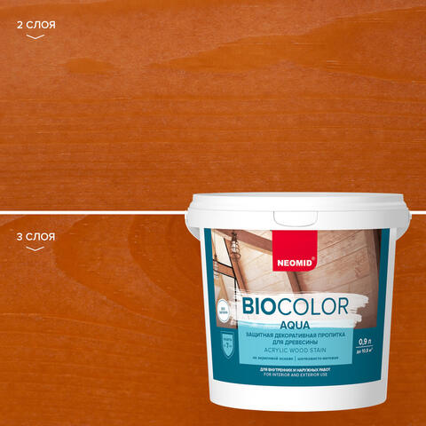 Пропитка защитная для древесины Neomid Bio Color Aqua / Неомид Био Колор Аква