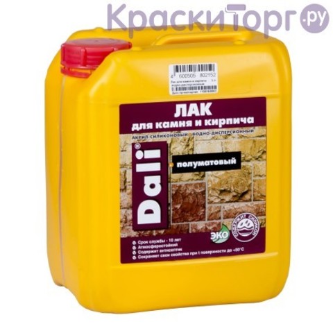 Лак для камня и кирпича акрил-силиконовый Dali / Дали