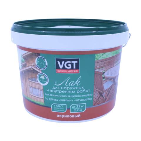 Лак цветной акриловый матовый для наружных и внутренних работ VGT / ВГТ