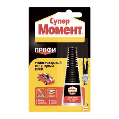 Клей универсальный секундный Супер Момент Профи