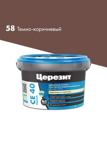 Затирка для плитки Церезит СЕ 40 Premium / Церезит СЕ 40 Премиум