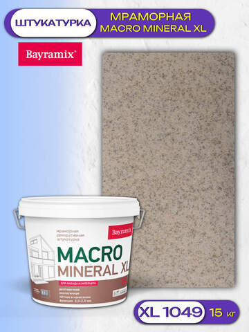 Штукатурка декоративная мраморная Bayramix Macro Mineral / Байрамикс