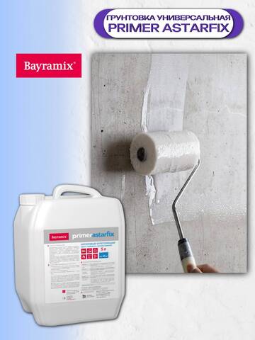 Грунтовка универсальная Bayramix Astarfix / Байрамикс Астарфикс