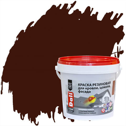 Краска резиновая Dali / Дали глубокоматовая